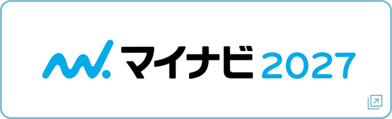 マイナビ2026